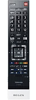 【中古】「非常に良い」東芝 液晶テレビ リモコン CT-90360 75021477 【中古】「非常に良い」東芝 液晶テレビ リモコン CT-90360 75021477