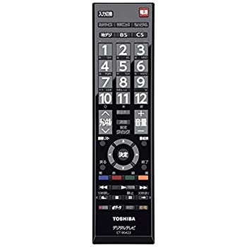 西川生活用品 - 【中古】「ほぼ新品」純正テレビ用リモコン CT-90422【部品番号:75030298】