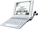 【中古】SII 電子辞書 PASORAMA 英語学習モデル SR-S9003
