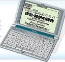 【中古】SEIKO 電子辞書 SR-T5040 (英語/イタリア語/広辞苑等)