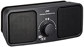 【中古】(非常に良い）JVC SP-A55-B ポータブルスピーカー ブラック【メーカー名】JVCケンウッド【メーカー型番】SP-A55-B【ブランド名】JVCケンウッド【商品説明】 こちらの商品は中古品となっております。 画像はイメージ写...