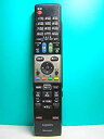 【中古】シャープ テレビリモコン GA863WJSA(2)