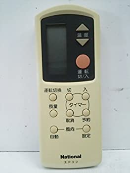 【中古】「非常に良い」ナショナル エアコンリモコン A75C563 【中古】「非常に良い」ナショナル エアコンリモコン A75C563