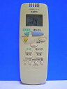 【中古】サンヨー エアコンリモコン RCS-SXH1