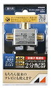 【中古】日本アンテナ 2分配器 プラグ差し込み型 4K8K対応 全端子電流通過型 FPD2PE