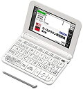 【中古】「非常に良い」2019年モデル カシオ 電子辞書 エクスワード 中学生モデル XD-Z3800WE ホワイト 170コンテンツ(2)
