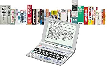 【中古】シャープ 電子辞書 PW-9910 (50コンテンツ