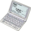 【中古】CASIO Ex-word XD-FP6800 (50コンテンツ 多辞書モデル)