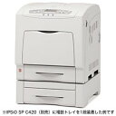 【中古】RICOH 500枚増設トレイユニット タイプ400