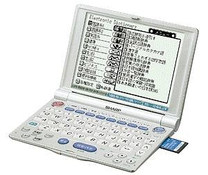 【中古】（非常に良い）シャープ 電子辞書(JIS準拠タイプライターキー配列) PW-A8300-S(シルバー)