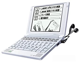 【中古】（非常に良い）セイコーインスツル 電子辞書S9シリーズ NHKビジネス英語収録 SR-S9003NH3