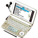 【中古】シャープ Brain カラー電子辞書 生活総合系 ホワイト色 PW-A7200-W