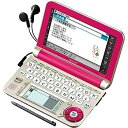 【中古】シャープ Brain カラー電子辞書 生活総合系 ピンク色 PW-A7200-P(2)