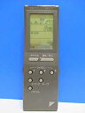 【中古】ダイキン エアコンリモコン KRC114-5 蓋無
