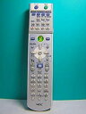 【中古】「非常に良い」NEC PCリモコン P/N:853-410125-107-A