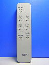 【中古】日立 空気清浄機リモコン EPR-14