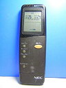 【中古】NEC エアコンリモコン NER-VC-K 蓋無