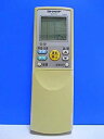 【中古】「非常に良い」シャープ エアコンリモコン A506JB