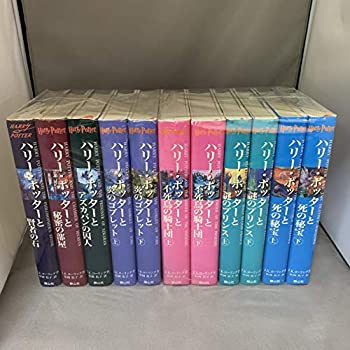 人気特価激安 ハリー ポッターシリーズ全巻セット オマツリライフ別館 Scriptsquare Com 人気特価激安 ハリー ポッターシリーズ全巻セット オマツリライフ別館 Scriptsquare Com