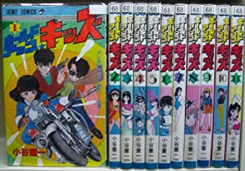 楽天オマツリライフ別館【中古】ホールドアップキッズ 全11巻完結 （ジャンプコミックス） [マーケットプレイス コミックセット]