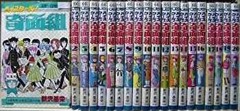 マーケットプレイス コミックセット 本 雑誌 コミック ハイスクール 奇面組 全巻完結 全巻完結 コミックセット オマツリライフ別館 その他 中古