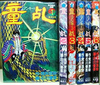 再再販 童乱 タンキー 1 最新巻 マーケットプレイス コミックセット 肌触りがいい Tonyandkimcash Com 再再販 童乱 タンキー 1 最新巻 マーケットプレイス コミックセット 肌触りがいい Tonyandkimcash Com