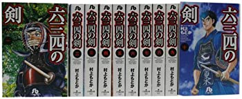 【中古】(非常に良い）六三四の剣 全10巻完結セット (小学館文庫)【メーカー名】小学館【メーカー型番】【ブランド名】【商品説明】 こちらの商品は中古品となっております。 画像はイメージ写真ですので 商品のコンディション・付属品の有無については入荷の度異なります。 買取時より付属していたものはお付けしておりますが付属品や消耗品に保証はございません。 商品ページ画像以外の付属品はございませんのでご了承下さいませ。 中古品のため使用に影響ない程度の使用感・経年劣化（傷、汚れなど）がある場合がございます。 また、中古品の特性上ギフトには適しておりません。 製品に関する詳細や設定方法は メーカーへ直接お問い合わせいただきますようお願い致します。 当店では初期不良に限り 商品到着から7日間は返品を受付けております。 他モールとの併売品の為 完売の際はご連絡致しますのでご了承ください。 プリンター・印刷機器のご注意点 インクは配送中のインク漏れ防止の為、付属しておりませんのでご了承下さい。 ドライバー等ソフトウェア・マニュアルはメーカーサイトより最新版のダウンロードをお願い致します。 ゲームソフトのご注意点 特典・付属品・パッケージ・プロダクトコード・ダウンロードコード等は 付属していない場合がございますので事前にお問合せ下さい。 商品名に「輸入版 / 海外版 / IMPORT 」と記載されている海外版ゲームソフトの一部は日本版のゲーム機では動作しません。 お持ちのゲーム機のバージョンをあらかじめご参照のうえ動作の有無をご確認ください。 輸入版ゲームについてはメーカーサポートの対象外です。 DVD・Blu-rayのご注意点 特典・付属品・パッケージ・プロダクトコード・ダウンロードコード等は 付属していない場合がございますので事前にお問合せ下さい。 商品名に「輸入版 / 海外版 / IMPORT 」と記載されている海外版DVD・Blu-rayにつきましては 映像方式の違いの為、一般的な国内向けプレイヤーにて再生できません。 ご覧になる際はディスクの「リージョンコード」と「映像方式※DVDのみ」に再生機器側が対応している必要があります。 パソコンでは映像方式は関係ないため、リージョンコードさえ合致していれば映像方式を気にすることなく視聴可能です。 商品名に「レンタル落ち 」と記載されている商品につきましてはディスクやジャケットに管理シール（値札・セキュリティータグ・バーコード等含みます）が貼付されています。 ディスクの再生に支障の無い程度の傷やジャケットに傷み（色褪せ・破れ・汚れ・濡れ痕等）が見られる場合がありますので予めご了承ください。 2巻セット以上のレンタル落ちDVD・Blu-rayにつきましては、複数枚収納可能なトールケースに同梱してお届け致します。 トレーディングカードのご注意点 当店での「良い」表記のトレーディングカードはプレイ用でございます。 中古買取り品の為、細かなキズ・白欠け・多少の使用感がございますのでご了承下さいませ。 再録などで型番が違う場合がございます。 違った場合でも事前連絡等は致しておりませんので、型番を気にされる方はご遠慮ください。 ご注文からお届けまで 1、ご注文⇒ご注文は24時間受け付けております。 2、注文確認⇒ご注文後、当店から注文確認メールを送信します。 3、お届けまで3-10営業日程度とお考え下さい。 　※海外在庫品の場合は3週間程度かかる場合がございます。 4、入金確認⇒前払い決済をご選択の場合、ご入金確認後、配送手配を致します。 5、出荷⇒配送準備が整い次第、出荷致します。発送後に出荷完了メールにてご連絡致します。 　※離島、北海道、九州、沖縄は遅れる場合がございます。予めご了承下さい。 当店ではすり替え防止のため、シリアルナンバーを控えております。 万が一、違法行為が発覚した場合は然るべき対応を行わせていただきます。 お客様都合によるご注文後のキャンセル・返品はお受けしておりませんのでご了承下さい。 電話対応は行っておりませんので、ご質問等はメッセージまたはメールにてお願い致します。