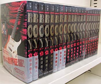 【中古】「非常に良い」BOY-ボーイ- 文庫版 コミック 全20巻完結セット (集英社文庫—コミック版 )