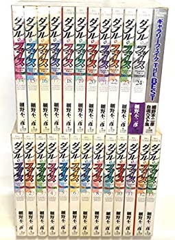 楽天オマツリライフ別館【中古】ダブル・フェイス コミック 全24巻完結セット （ビッグコミックス）