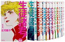 【中古】生徒諸君!教師編 全25巻完結セット (Be・Loveコミックス)