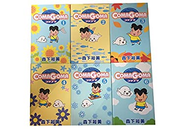 【中古】「非常に良い」ComaGoma(コマゴマ) コミック 全6巻完結セット (Young jump comics)