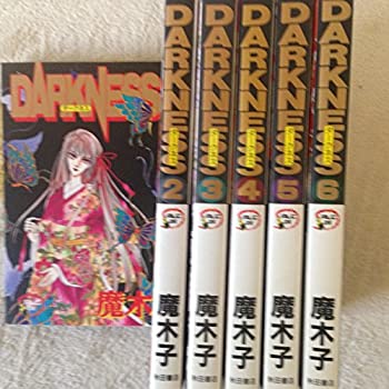 楽天オマツリライフ別館【中古】Darkness（ダークネス） コミック 全6巻完結セット （秋田レディースコミックスデラックス）