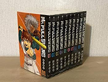 「非常に良い」Mr.FULLSWING 文庫版 コミックセット (集英社文庫) 