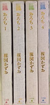 【中古】「非常に良い」楳図パーフェクション! おろち コミック 全4巻完結セット (ビッグコミックススペシャル 楳図パーフェクション!)