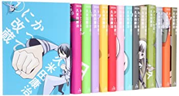 【中古】かってに改蔵 新装版 コミック 全14巻完結セット (少年サンデーコミックススペシャル)のサムネイル