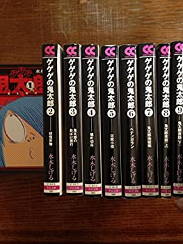 【中古】（非常に良い）ゲゲゲの鬼太郎 コミック 全9巻完結セット (中公文庫 コミック版)