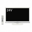 【中古】「非常に良い」シャープ 24V型 液晶 テレビ AQUOS LC-24K9W ハイビジョン 2013年モデル(2)