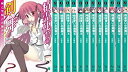 【中古】「非常に良い」精霊使いの剣舞 文庫 1-13巻セット (MF文庫J)