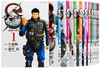 在庫有 Sエス 最後の警官 コミック 1 14巻セット ビッグコミックス 高い品質 Blockgroupam Ca