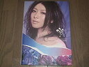 【中古】茅原実里 パンフレット Sing All Love 2010