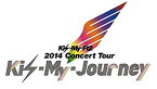 【中古】（非常に良い）Kis-My-Ft2 2014 Concert Tour 『Kis-My-Journey』【パンフレット】＋おまけ付き星 キスマイ