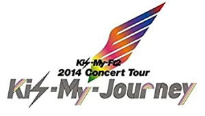 【中古】「非常に良い」Kis-My-Ft2 2014 Concert Tour 『Kis-My-Journey』【パンフレット】+おまけ付き星 キスマイ