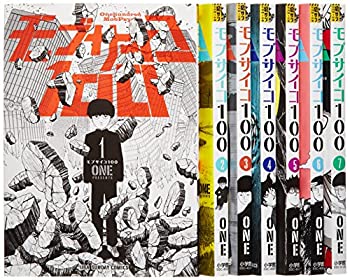 楽天オマツリライフ別館【中古】（非常に良い）モブサイコ100 コミック 1-7巻セット （裏少年サンデーコミックス）