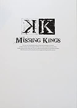 【中古】（非常に良い）【映画パンフレット】　劇場版 K MISSING KINGS　監督　鈴木信吾　声　浪川大輔、小野大輔、小松未可子、津田健次郎、杉田智和