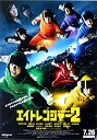 【中古】(非常に良い)【映画パンフレット】 エイトレンジャー2 キャスト 渋谷すばる、横山裕、村上信五、丸山隆平、安田章大、錦戸亮、大倉忠義、前田敦子、ベッ