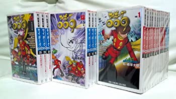 【中古】サイボーグ009 全36巻完結 [マーケットプレイス コミックセット]