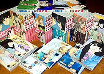 【中古】「非常に良い」君に届け 1~最新巻(マーガレットコミックス ) [マーケットプレイス コミックセット] [コミック] [コミック] [コ..