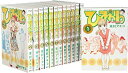 【中古】ひまわりっ ~健一レジェンド~ 全13巻 完結セット (モーニングKC)