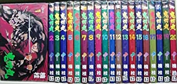 Rakuten - 【中古】鬼切丸 コミック 全20巻完結セット（少年サンデーコミックス）