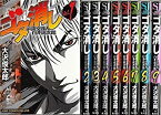 【中古】ゴタ消し 示談交渉人 白井虎次郎 コミック 1-9巻セット (ジャンプコミックスデラックス)